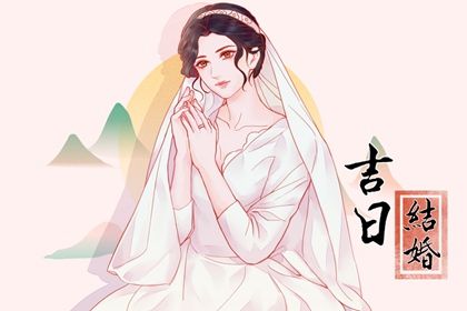 2025年04月21日结婚吉日查询 办婚礼吉利吗 2025年04月21日结婚吉日查询 办婚礼吉利吗