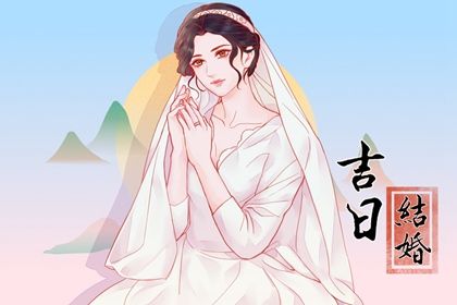 2025年05月08日是结婚好日子吗 今日办婚礼好不好 2025年05月08日是结婚好日子吗 今日办婚礼好不好