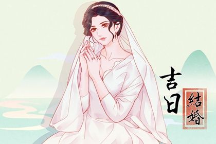 2024年06月19日结婚黄道吉日 是办喜事好日子吗 2024年06月19日结婚黄道吉日 是办喜事好日子吗