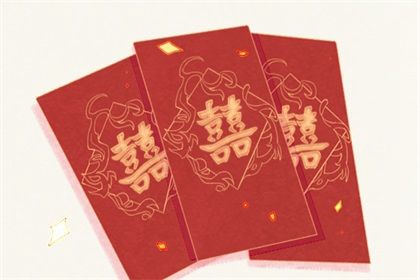 2025年05月05日是不是结婚吉日 今日办婚礼好吗 2025年05月05日是不是结婚吉日 今日办婚礼好吗