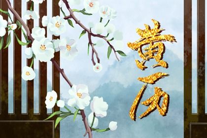 2024年08月07日结婚日子如何 办喜事吉利吗 2024年08月07日结婚日子如何 办喜事吉利吗