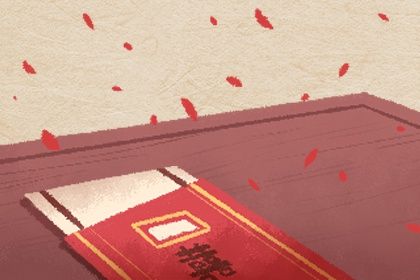 2025年04月30日结婚吉日吉时查询 宜办婚礼吉日查询 2025年04月30日结婚吉日吉时查询 宜办婚礼吉日查询