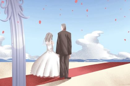 2025年04月25日结婚吉日查询 今日办婚礼好吗 2025年04月25日结婚吉日查询 今日办婚礼好吗