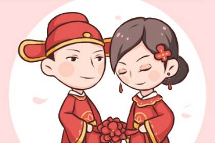 2025年05月03日是结婚好日子吗 是办喜事好日子吗 2025年05月03日是结婚好日子吗 是办喜事好日子吗
