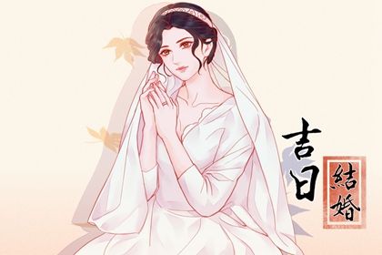 2025年04月24日结婚吉日查询 是办喜事好日子吗 2025年04月24日结婚吉日查询 是办喜事好日子吗