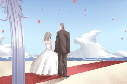 2025年04月29日是结婚好日子吗 宜办喜事吉日查询 2025年04月29日是结婚好日子吗 宜办喜事吉日查询