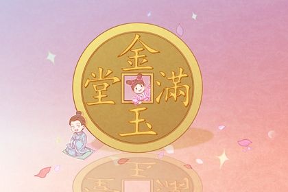 2025年04月28日是不是开业吉日 开门做生意吉利吗 2025年04月28日是不是开业吉日 开门做生意吉利吗