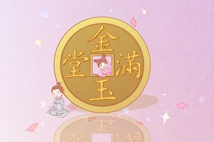 2024年05月24日开业好吗 今日营业好吗 2024年05月24日开业好吗 今日营业好吗