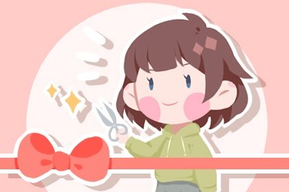 2025年06月28日开业黄道吉日 宜开业吉日查询 2025年06月28日开业黄道吉日 宜开业吉日查询