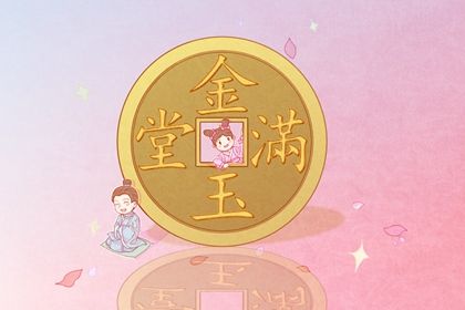 2025年04月22日是开业好日子吗 营业吉利吗 2025年04月22日是开业好日子吗 营业吉利吗