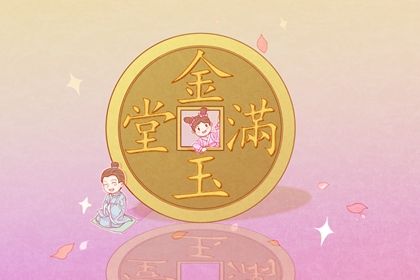 2025年04月24日开业好不好 今日营业好吗 2025年04月24日开业好不好 今日营业好吗