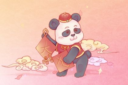 2025年02月06日开业好不好 今日开业好吗