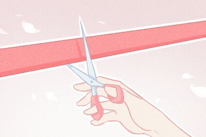 2025年07月30日开业黄道吉日 开业吉利吗
