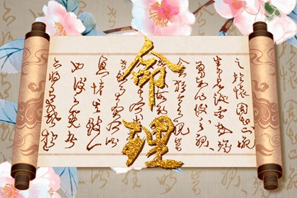 水命适合干啥职业 水命人财运在哪方