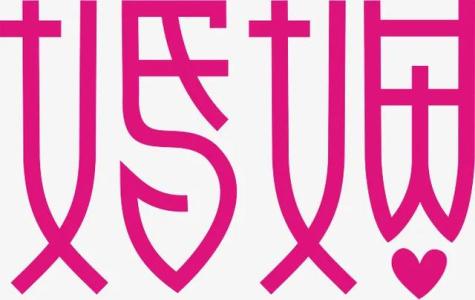 婚姻属相配对可信吗：女虎和男牛属相婚姻相配吗