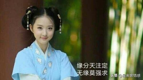 算缘分方式