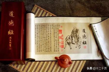 道德经是哪家的经典著作