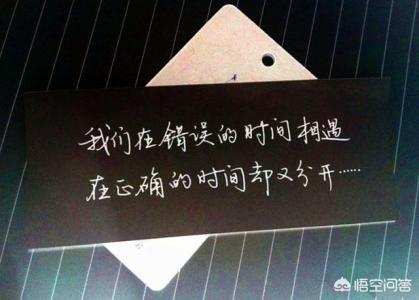 梦见遗憾没能在一起的人