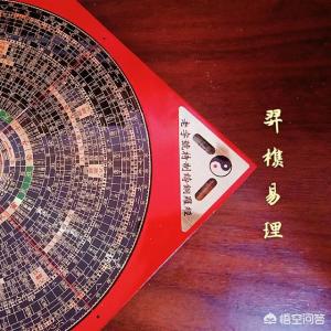 易经中的既济卦卦辞