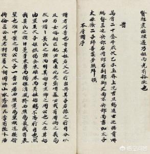 按辈分怎么起名