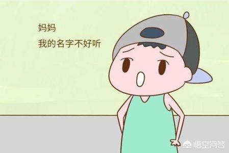 宝宝起名字建议