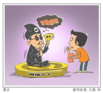 去哪里找算命先生给自己算命