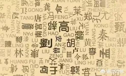 村庄起名起什么好