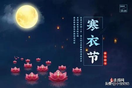 寒衣节上坟有什么讲究
