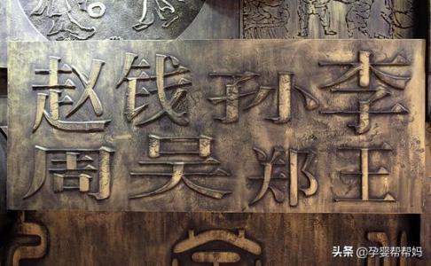如何给宝宝取一个有意义的名字