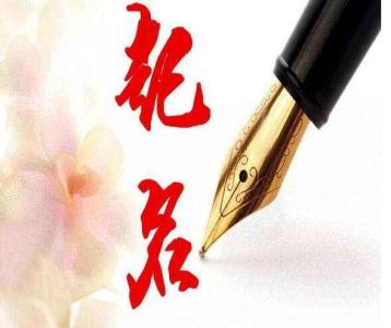 古代最霸气的人物名字大全