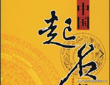 晚辈的名字里有长辈的名字合适吗